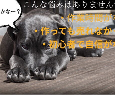 ゼロイチ突破コンテンツ作成代行します 時間がかかるコンテンツ代わりに作ります！あなたは販売のみ！ イメージ2