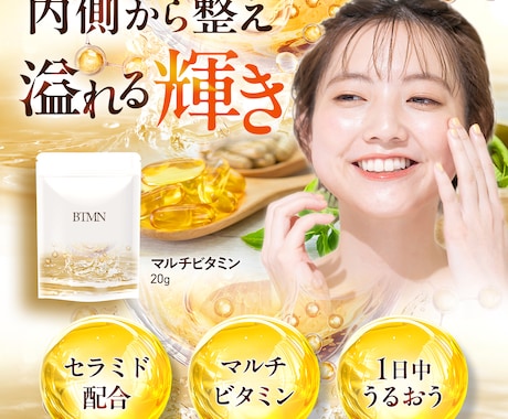 女性向けバナー画像制作いたします 丸投げOK！ 女性向け、可愛い、シンプル、お任せください！ イメージ1