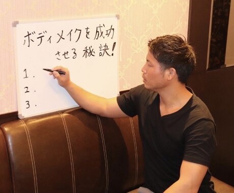 自宅で出来るトレーニングをご紹介します 初心者でも安心！ニーズに合わせた解決策をお伝えします！ イメージ1