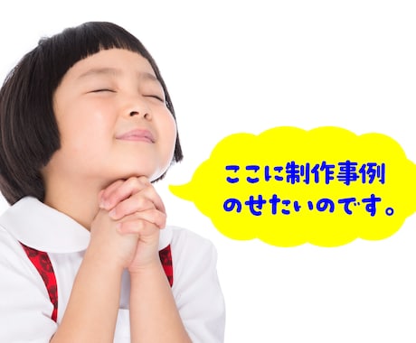 目を引く、伝わるチラシを低価格で作成いたします 見やすく、分かりやすく、歴20年のプロが要望にお応えします イメージ2