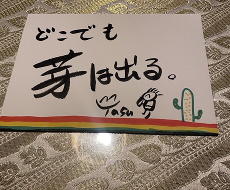 言葉にならない想いを、やさしく整理します うまく話せなくても大丈夫。そのままの想いを受けとります^^ イメージ2