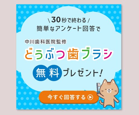 LINE公式アカウント用の画像を制作します リッチメッセージ/クーポン画像/リッチ画像/配信画像 イメージ2