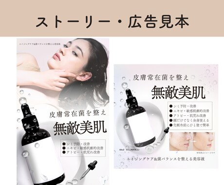 Instagram用の投稿画像作成します 集客アップしたい方必見！目に留まる投稿作成します イメージ2