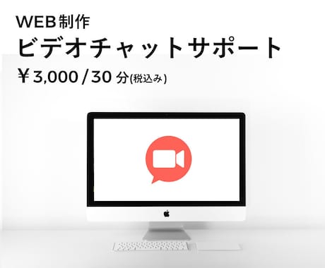 WEB制作の疑問解決します HTML・CSS・js・PHP・wordress イメージ1