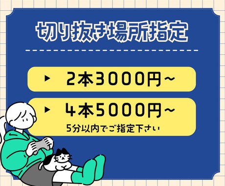 配信者さん向け！ショート/切り抜き動画作成します サムネ無料！テンポ、見やすさ、ユーモア意識してお届けします イメージ2