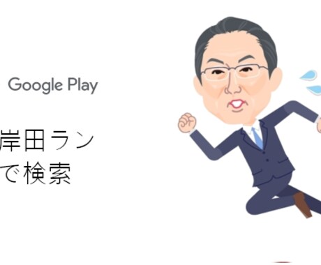 面白ゲーム作ります あなたのオリジナルゲーム作ります。 イメージ1