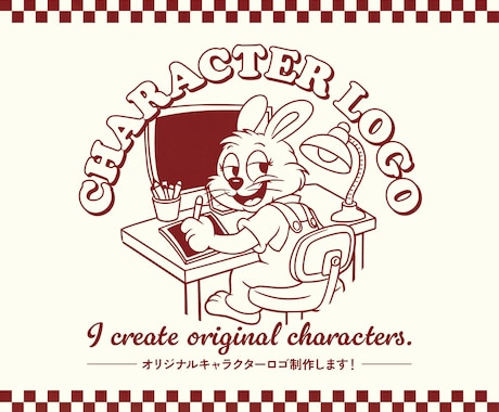 オリジナルキャラクターでポップなロゴ制作します データ納品無料!オリジナルキャラクターでロゴ制作しませんか？ イメージ1