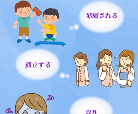 不満を感謝に変えるワークを一緒にやります 実体験と1万人以上の実験も含めた『最先端イメトレメソット』 イメージ1