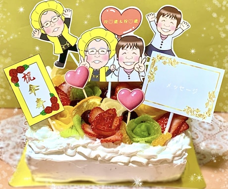 飾れる似顔絵で特別なお祝いができます イメージ1