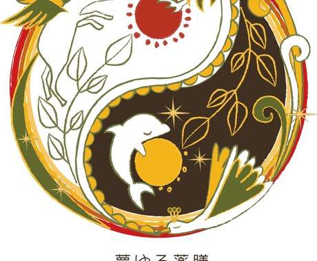 あなたの心と体をゆるめます 中医薬膳指導員、福祉の相談員の経験があるママアドバイザー イメージ2