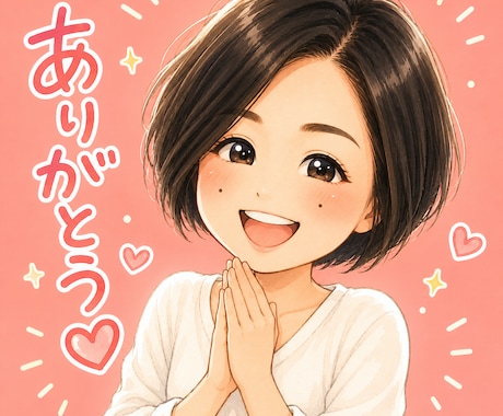 30分トーク★夫婦間の「満たされたい」を応援します 産後クライシスセックスレスすれ違い愚痴、全力で寄り添います！ イメージ2