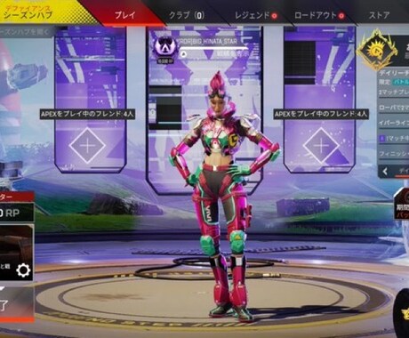 APEXのコーチングをします イメージ1