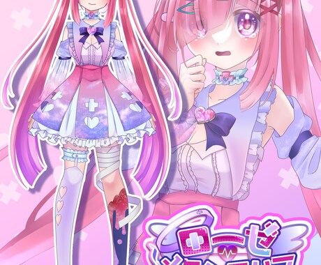 VTuberフルセットOK‼️高可動域で制作します デザインからLive2Dまでのフルセットを提供いたします。 イメージ2