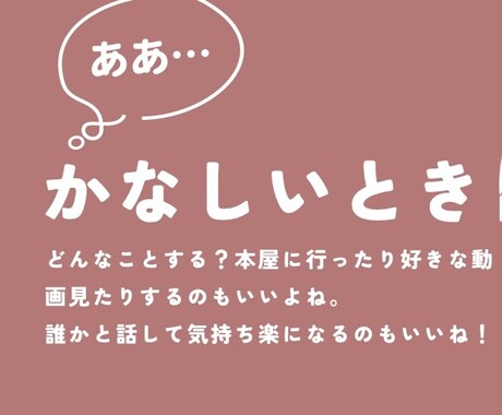 寂しがり屋さんはいませんか？いたらお話しします 寂しいけど一人で抱え込んでる方いませんか？ イメージ1