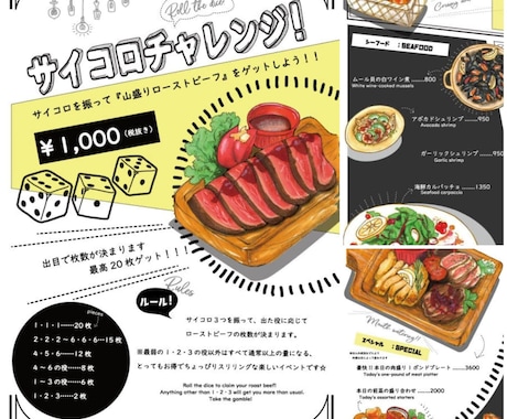 魅力的なデザインメニュー作ります よくあるデザインに飽きた方へ！ イメージ2