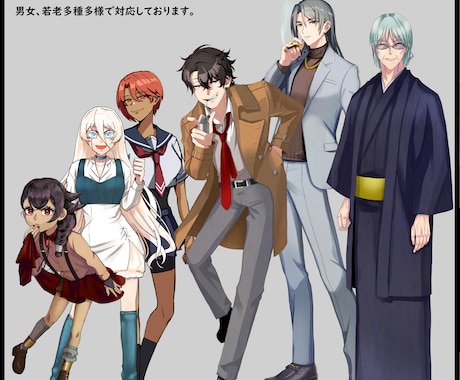 キャラクター立ち絵制作いたします 皆さんの表現したいものお手伝いさせていただきます。 イメージ2