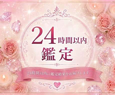 2人の恋の未来を占いますます ご縁の流れと今後の可能性をタロット×数秘術で読み解きます イメージ2