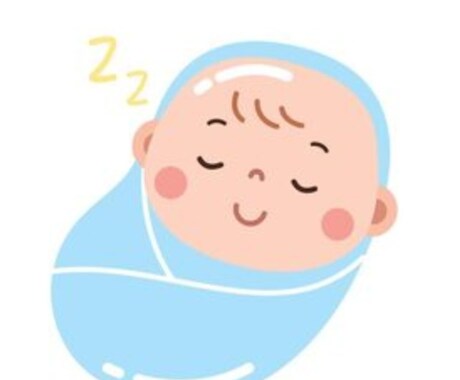 開店セール価格♡赤ちゃんの名付け提案します 2026年末迄セール価格☆改名経験者☆幸運な良いお名前の提案 イメージ1
