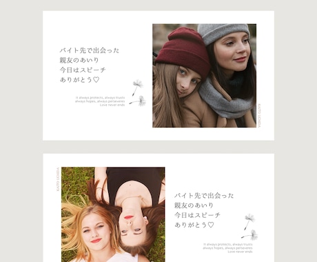 洋風デザインのプロフィールムービーを作ります 【洋風デザイン】お写真、コメント変更無制限 イメージ1