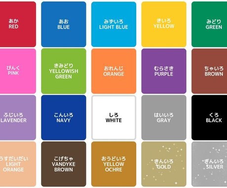 カラーセラピーで色からのメッセージをお伝えします カラーセラピーであなたの過去、現在、未来をお伝えします。 イメージ2