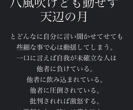何故かイライラして子供にあたる方解決します 何故か子供に当たってしまう。その方優先です。 イメージ1