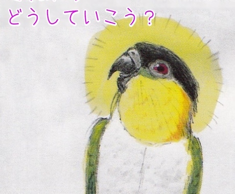 恋愛・人間関係・仕事・家庭などのお悩みを占います ★どうすればいいんだろう？と迷った時に★ イメージ1
