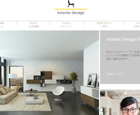 Wixで高品質で格安ホームページつくります 【　デザイン重視　】Wixを使用したホームページ作成します イメージ2