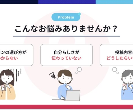 SNS初心者歓迎！優しく丁寧にアドバイスします 大手企業40万人・1万人の運用実績あり イメージ1