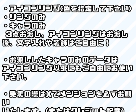 ひょっこりアイコンリング量産 描きます アイコンリングからぴょこっと覗いているようなキャラを描きます イメージ2