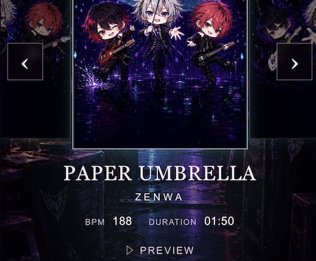 あなたの楽曲を「遊べる音ゲー」にします オリジナル曲からスマホ・PC対応のリズムゲームを制作します！ イメージ1