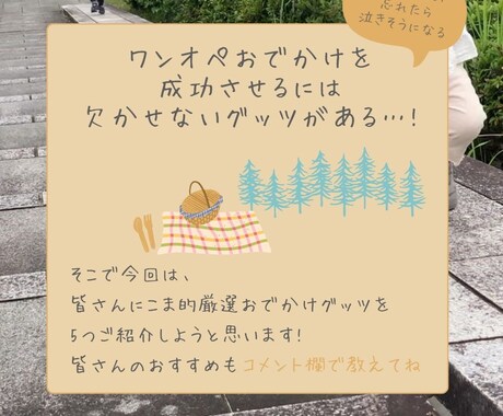 SNSの画像やバナー広告の画像を作成します 二児ママがフリーランスに挑戦中 イメージ2
