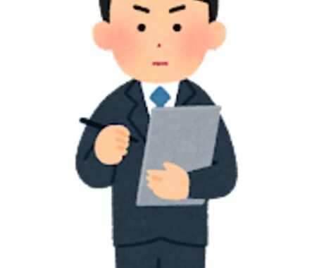 派遣のカリスマ営業マンが答えます 派遣に関する疑問は私にお任せください！ イメージ2