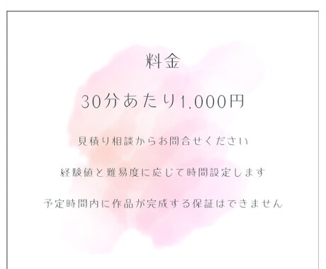 お裁縫のオンラインレッスンをします ちょっとした相談から、作品づくりまで、つまづきを解消します イメージ2