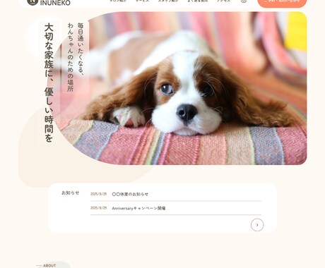 StudioでHP制作承ります デザインであなたのビジネスを後押しします イメージ2