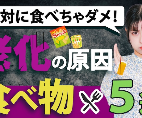 高クオリティYouTubeサムネイル作成します 低価格2,000円！再生数UP！ イメージ2
