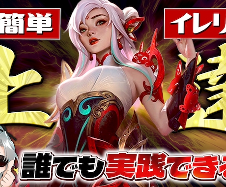 見栄えのする動画や配信のサムネイルを作ります 洗練され目立つサムネイルの制作ならお任せください！ イメージ2