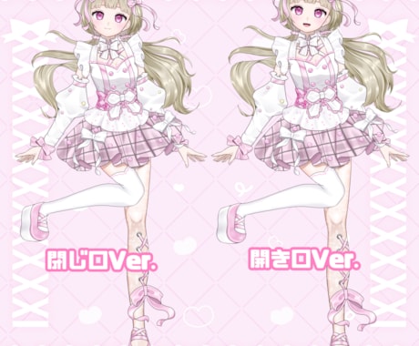 表情差分7種付き！ピンク色女の子販売いたします 最短即日納品！すぐにIRIAM等でご使用いただけます！ イメージ2
