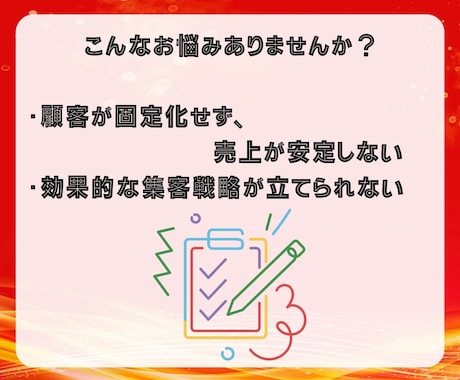 LINE構築いたします プロフェッショナルが手がけるビジネスLINE公式アカウント！ イメージ2