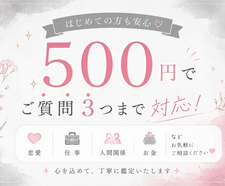 白黒つけられない悩みをタロットで整理します 答えではなく、気づきをお届けします。 イメージ1