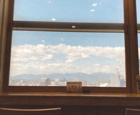 相談、愚痴、暇つぶしなんでも引き受けます 産まれながらのポジティブ、悩みなんざ吹っ飛ばせ！ イメージ1