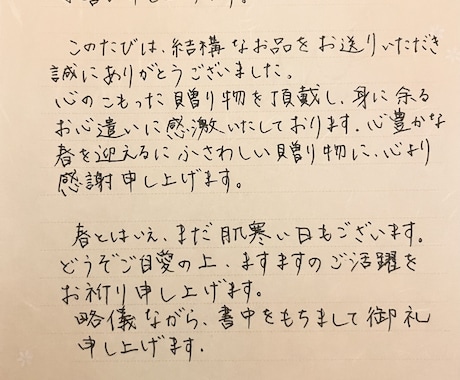 書道歴10年以上✨心のこもった文字で代筆します 最短即日発送で、ご要望にお応えします！ イメージ2