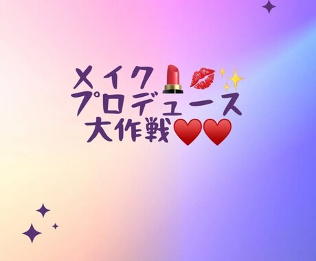 貴女に似合う黄金バランス垢抜け眉毛の伝授します 貴女に似合う眉毛で運気アップ♡小顔も作れます イメージ1