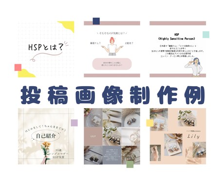 Instagram投稿画像/web画像を制作します SNSなど宣伝用web画像を格安で制作します‼︎ イメージ2
