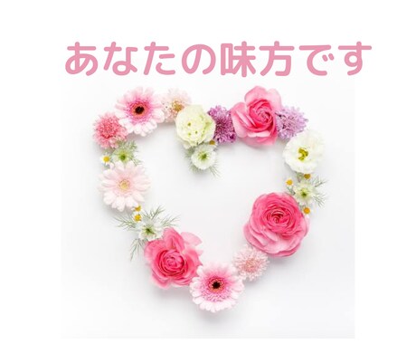 HSPで悩んでいませんか？電話相談承ります ◆HSP辛くないですか？生きやすさのヒントを探しましょう。 イメージ2