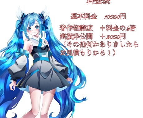 キラキラな立ち絵キービジュアル描きます 5日ほどで完成！明度が高く目を引く！ イメージ2