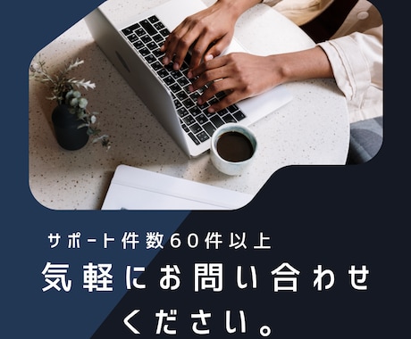 補助金採択後の「事業化状況報告」の申請を支援します 事業化状況報告、失敗しないための安心サポート イメージ2