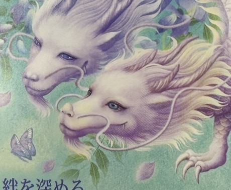 本当はこうだった!! 未来は自分で書き換えられます あなたが描く未来に今必要な事が視えます 全力で叶えるお手伝い イメージ1