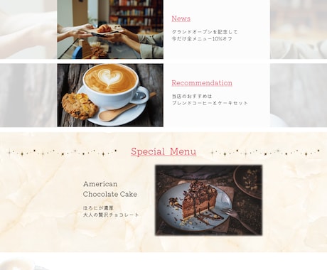 伝わる構成から考えるHP・LPを制作します 何をどう伝えるかから一緒に考えます！ イメージ2