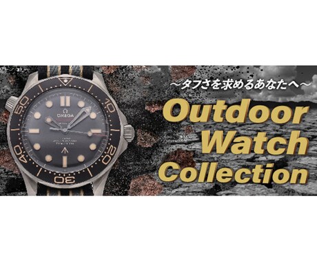 1点★3,000円★バナー等のWeb画像作成します 高品質◎修正無料！ターゲットに刺さるバナー、Web画像作成 イメージ2