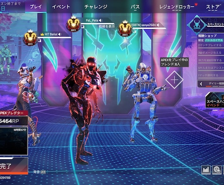 eスポ専門学校講師がAPEXのコーチングをします 安心安全に実力をつけれます！！ イメージ1